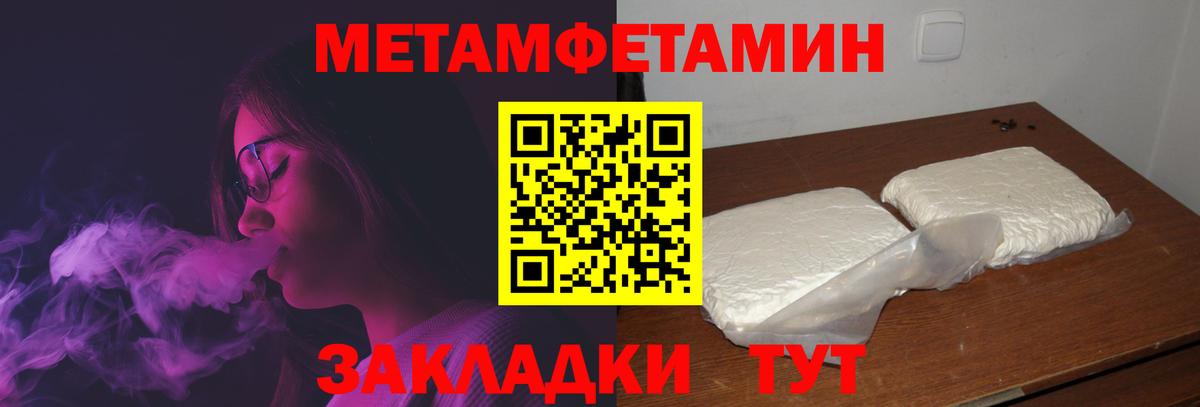 Amphetamine 98% Апрелевка