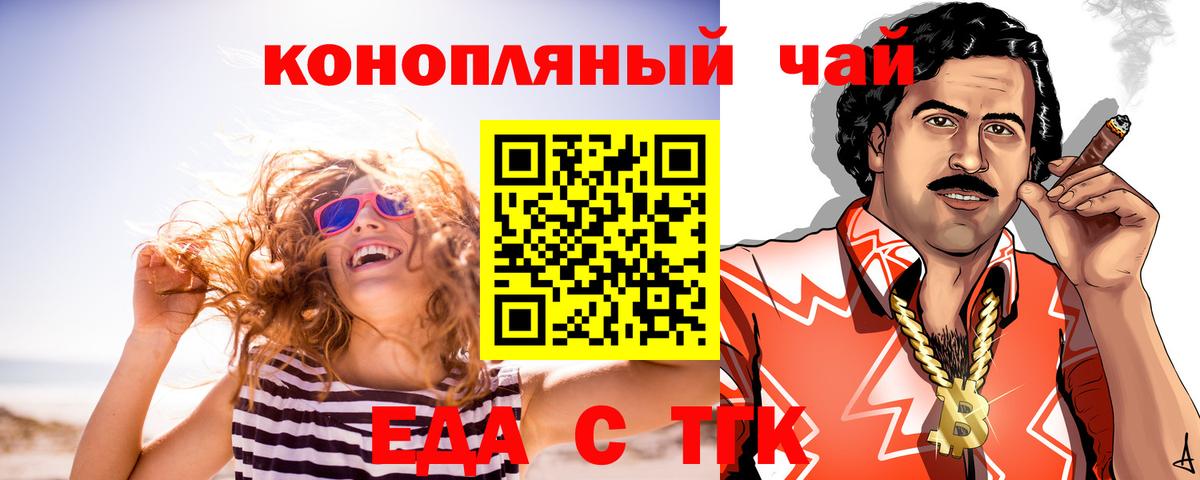 Cannafood марихуана Апрелевка