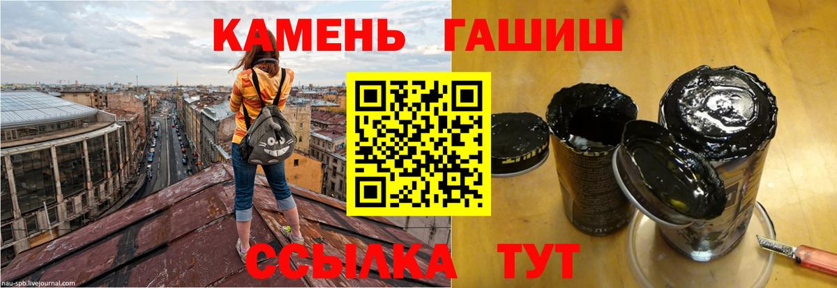 Гашиш  Вход с VPN  Апрелевка  ГАШИШ VHQ  ГАШ хэш 