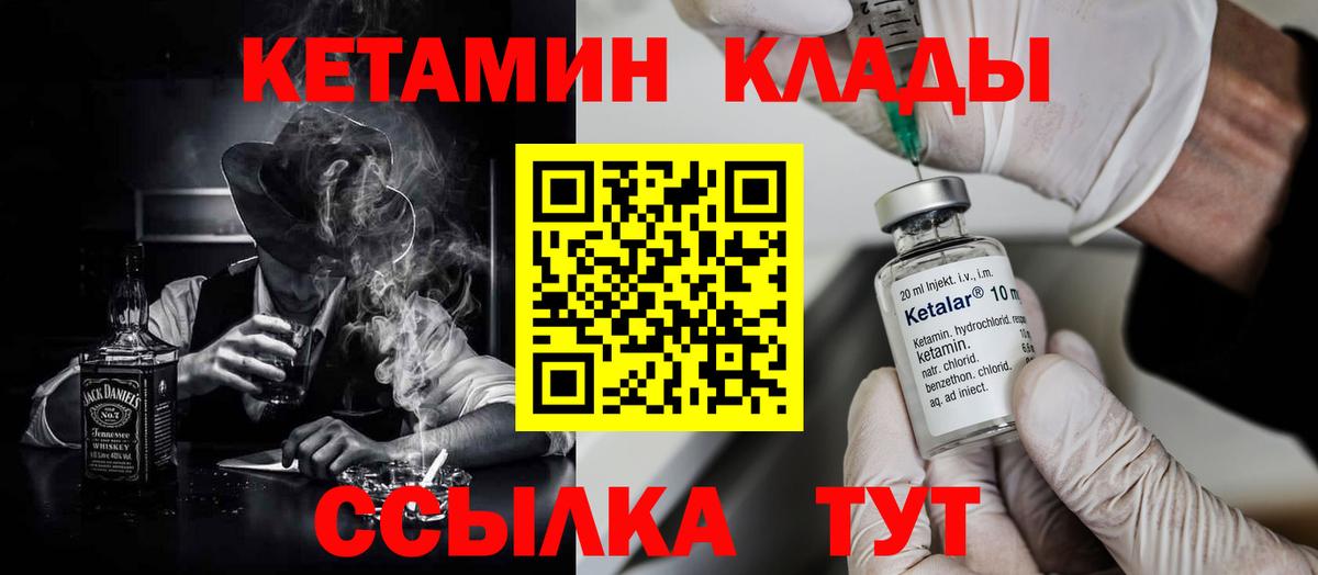 Кетамин VHQ  Вход с VPN  Апрелевка  Кетамин VHQ 