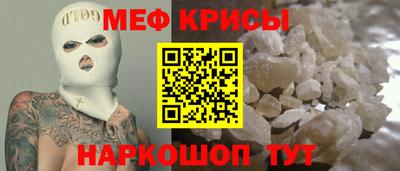 метамфетамин Апшеронск