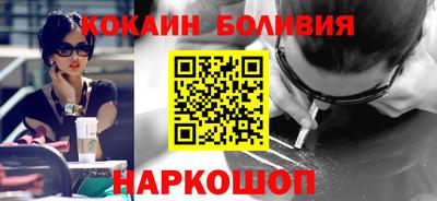 метамфетамин Апшеронск