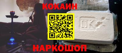 метамфетамин Апшеронск