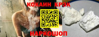 мяу мяу кристалл Апрелевка