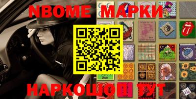 метамфетамин Апшеронск