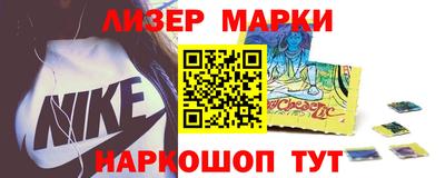 метамфетамин Апшеронск