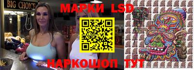 метамфетамин Апшеронск