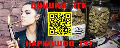 метамфетамин Апшеронск