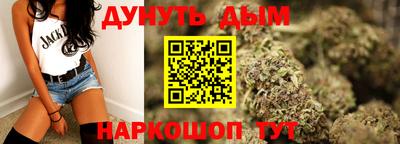 мяу мяу кристалл Апрелевка