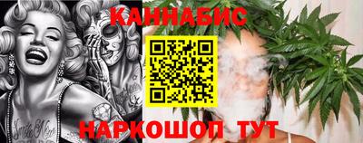 метамфетамин Апшеронск