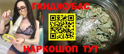 метамфетамин Апшеронск