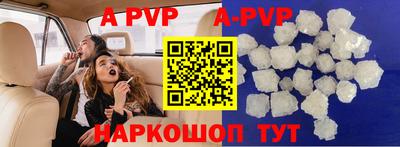 метамфетамин Апшеронск