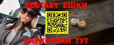 мяу мяу кристалл Апрелевка