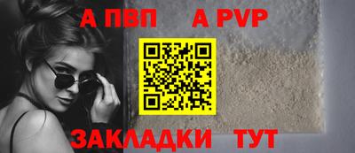 мдпв Аргун