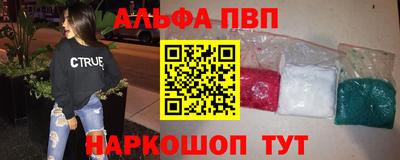 мяу мяу кристалл Апрелевка