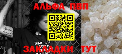 мяу мяу кристалл Апрелевка