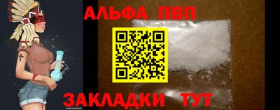 мяу мяу кристалл Апрелевка