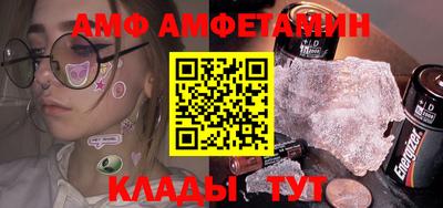 мяу мяу кристалл Апрелевка