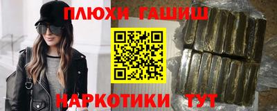 метамфетамин Апшеронск