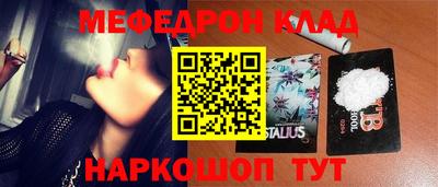 мдпв Аргун