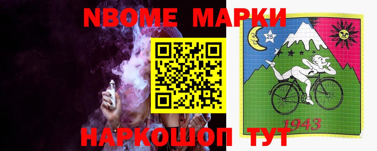 LSD-25 экстази ecstasy Апрелевка