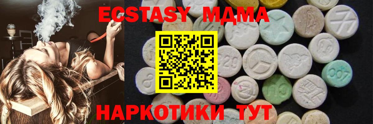 Канабис  ГАШ  Апрелевка  МЕФ   Вход с VPN  Кокаин  LSD-25 
