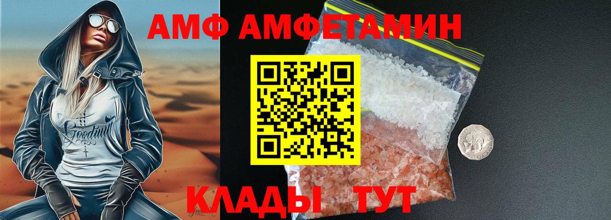 Метамфетамин мет Апрелевка