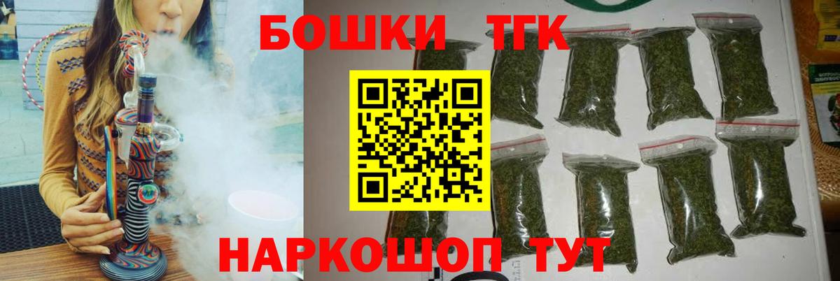 МАРИХУАНА конопля Апрелевка